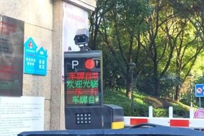 車牌識別系統(tǒng)